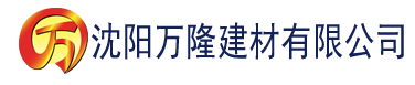 沈阳伊人香蕉视频人建材有限公司_沈阳轻质石膏厂家抹灰_沈阳石膏自流平生产厂家_沈阳砌筑砂浆厂家